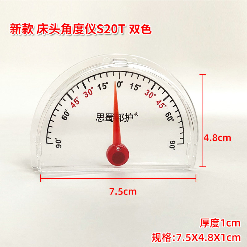 医院用床头抬高精准量角器护理病人卡角度卡显示仪婴儿暖箱角度仪
