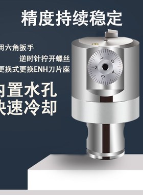 EWN20-36/25-47/32-60/41-76/53-95/68-150/100-203微调精镗头