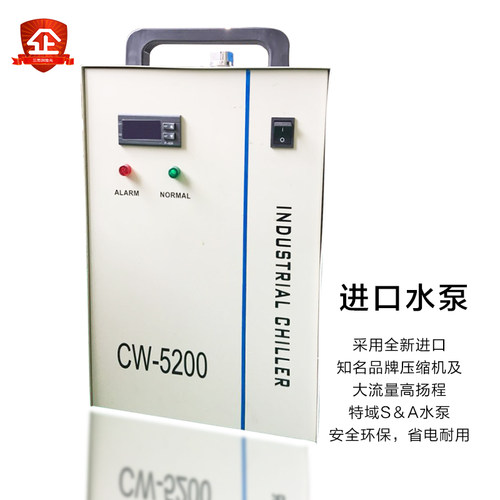 激光切割雕刻机激光管头电源配件特恒温水冷机cw3000 5000 5200域