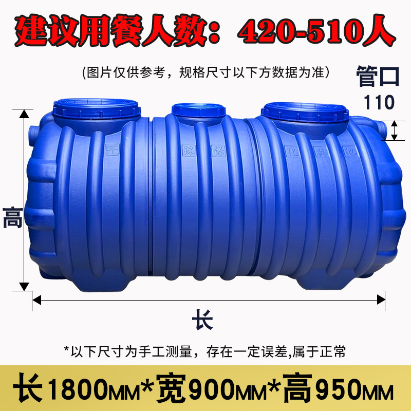 隔油池餐饮过滤油水分离器厨房商用地埋式塑料三级成品化油池小型