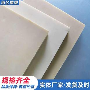 尼龙板加工含油玻纤POM塑料板材PA66尼龙板条MC浇铸耐磨尼龙衬板