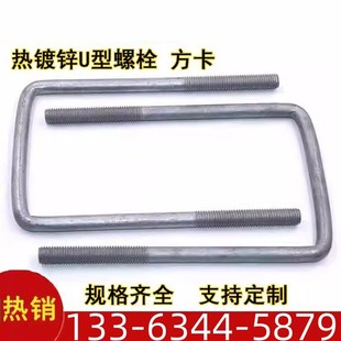 厂家直销地脚螺栓7字螺杆U型 m18m20m24m30m39m40L型预埋件钢结构