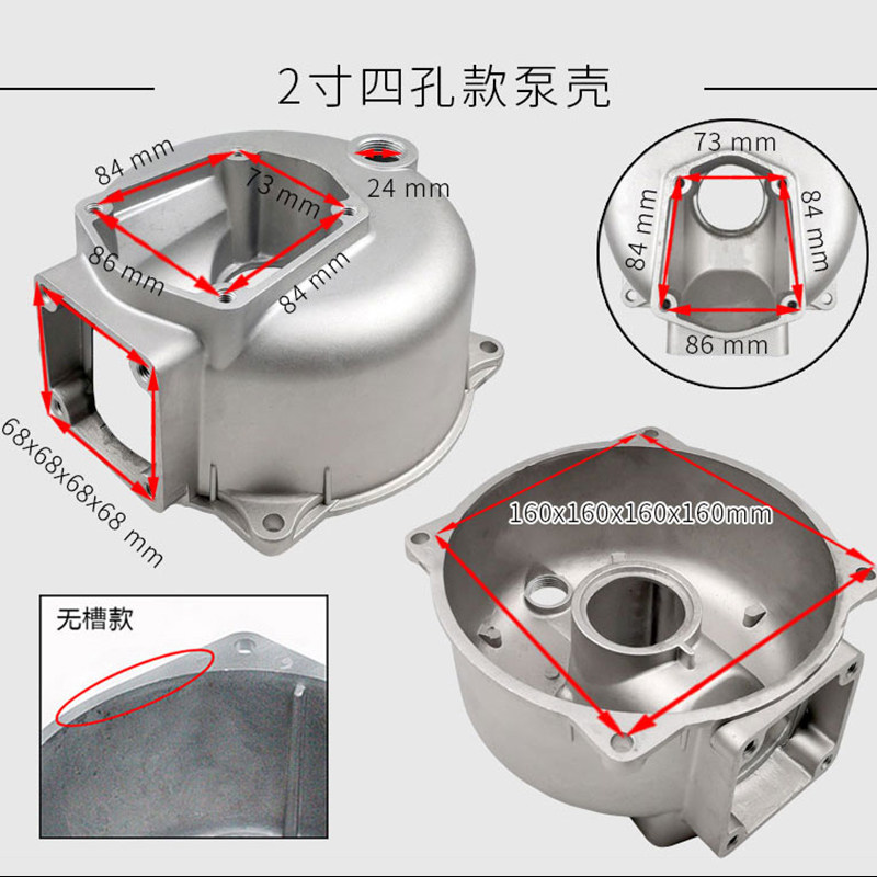 汽油自吸水泵配件柴油机2寸3寸4寸抽水机壳体外壳泵体 铝泵壳泵座,个性定制/设计服务/DIY,明信片定制,淘宝优惠券,粉丝福利购,淘宝优惠卷