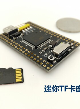 STM32F407VET6最小系统 核心板 反客STM32开发板 替换 VCT6