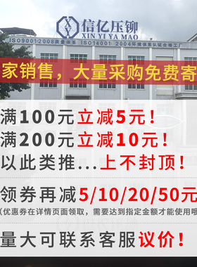【一件包邮】BSO-M3.5M4*5-26 底孔7.2 盲孔压铆螺柱 压铆螺母柱