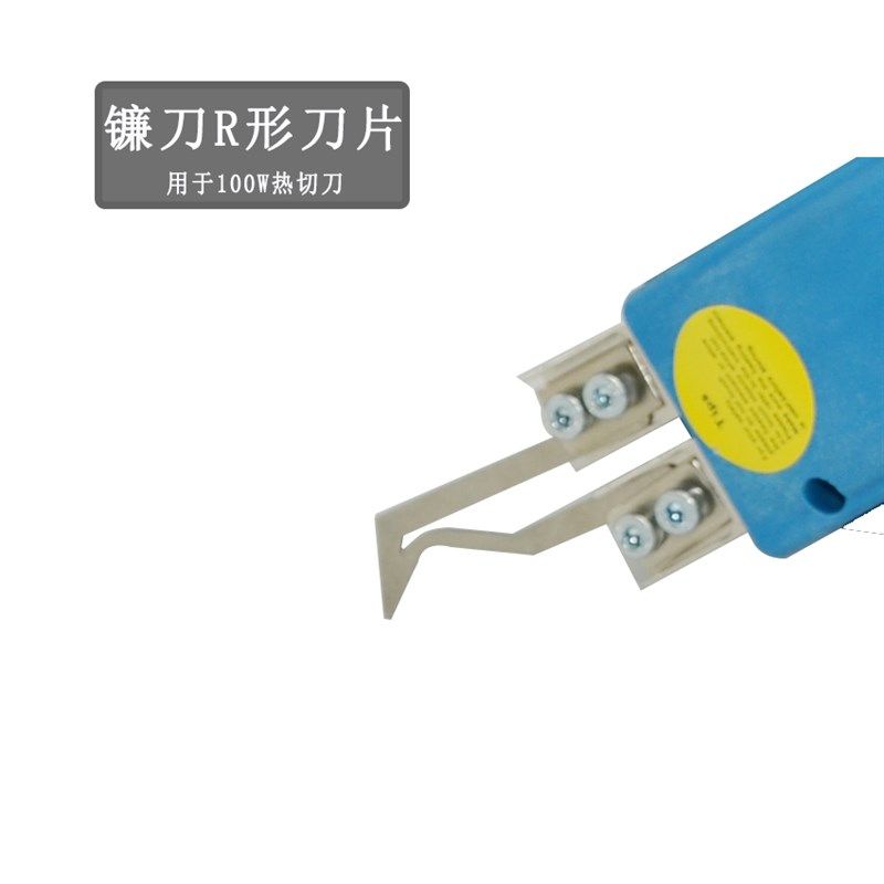 电热刀刀片热熔刀刀片泡沫海绵KT板橡胶切割刀片绳子塑料切割刀片,纺织面料/辅料/配套,其他纺织机械,淘宝优惠券,粉丝福利购,淘宝优惠卷