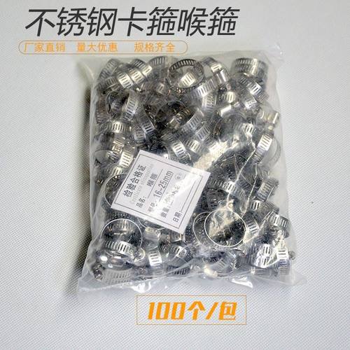 高档不锈钢煤气抱l快装力箍紧固强管管卡美式喉箍半钢管夹卡奢华