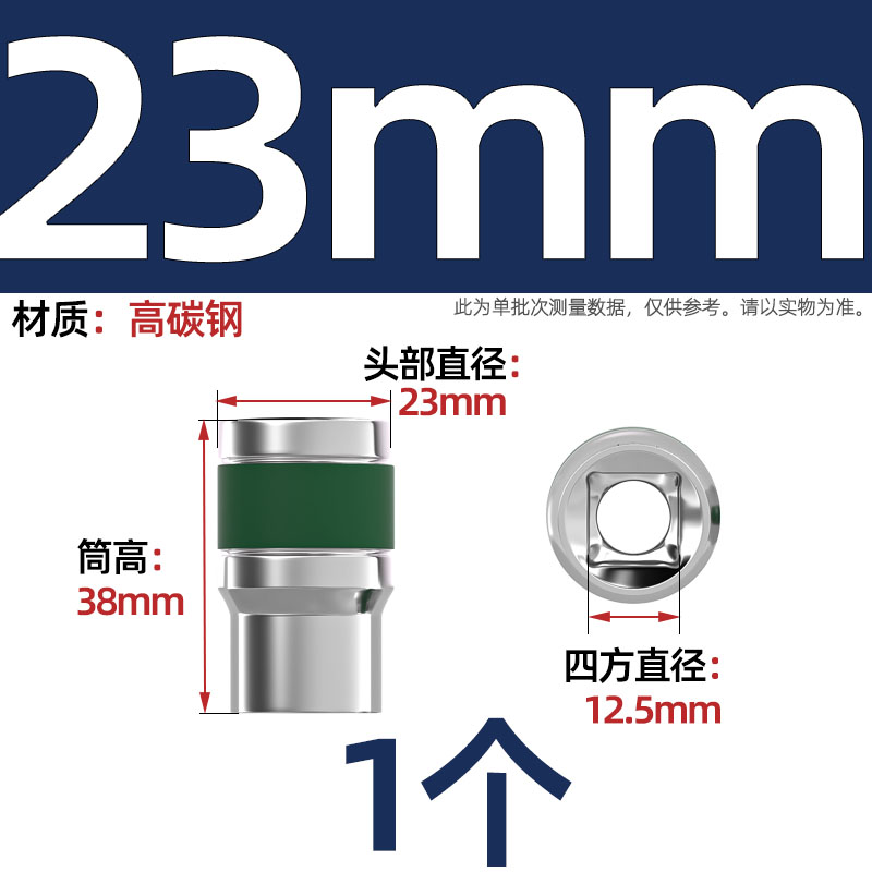 五金工具1/2寸绿带套筒头子梅花电动起子套筒大飞六角套筒头