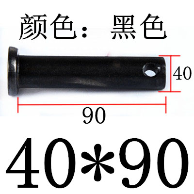 GB882B型销轴圆柱带孔轴销T型平头定位销钉M16M18M20M25M30M40*10