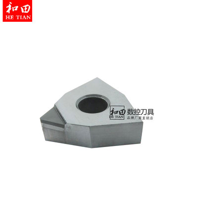 聚晶金刚石PCD刀具数控刀片WBGT060101/WBGT060102/WBGT060104