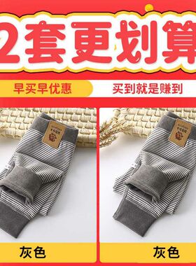 儿童加绒加厚女童保暖裤内穿男童秋裤宝宝一体绒裤睡裤打底秋冬款