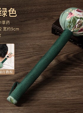 艾草养生锤敲打经络锤子拍八虚神器拍打肩颈捶背器敲背艾灸按摩锤