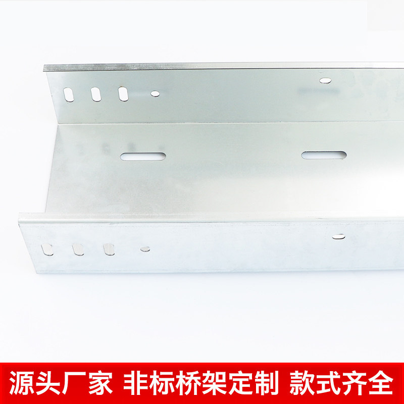 镀锌桥架钢制金属槽式电缆桥架弱电铁线槽200 150 100 75 50 25,搬运/仓储/物流设备,机械式停车设备（立体停车库）,淘宝优惠券,粉丝福利购,淘宝优惠卷