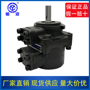 太重榆次液压泵PFE-21005 31016 41029 41056 51090/1DTO叶片油泵