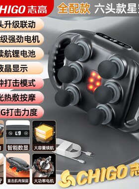 志高小腿部按摩器全自动揉捏按脚底部足疗机美腿仪肌肉按摩仪神器