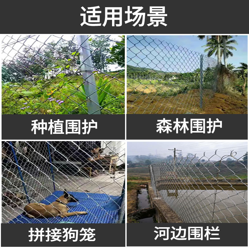 镀锌钢丝网勾花铁丝网围栏网养殖护栏网养鸡圈牛羊菱形防护网围网