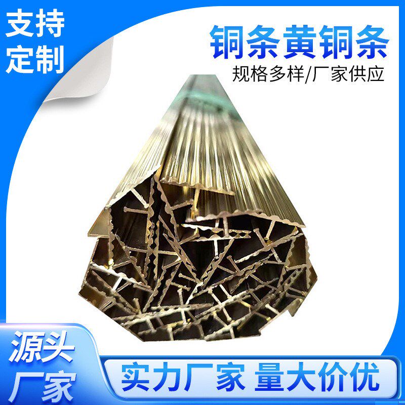 u型铜槽线条收边形条装饰吊顶背景墙地板门槛瓷砖美缝装饰u型铜条