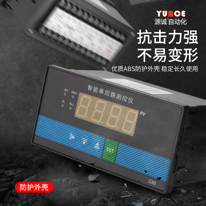 数显智能温度调节仪电子温控表温控仪表K型探头开关温度110c