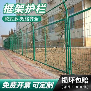 双边丝护栏网养殖围栏果园防护网安全防护网铁丝网高速公路护栏网