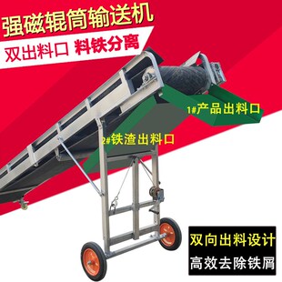 输送带强磁力滚筒皮带机分离除废铁破碎磁选机自卸吸铁石全磁磁铁