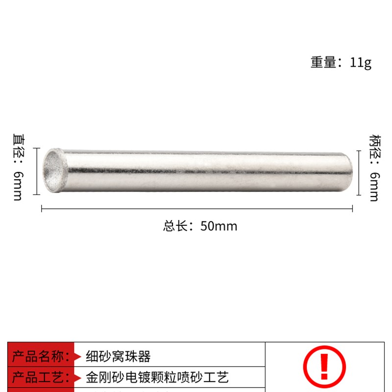 细砂窝珠器圆珠珠之窝 窝珠磨头 磨头修圆器佛珠成型刀窝筒磨珠筒