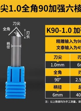 石材雕刻机刀具金刚石6mmPCD六棱刻字刀大理石花岗岩石碑功德碑