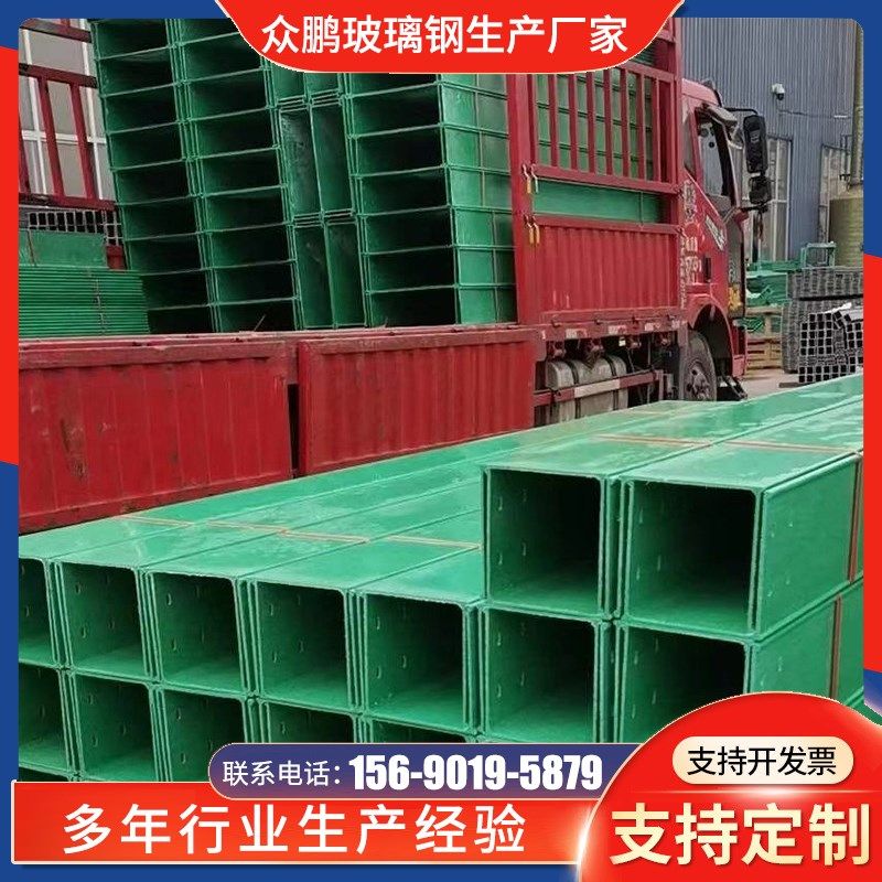 玻璃钢电缆桥架防火走线槽复合电缆桥架槽式梯式线槽盒玻璃钢管箱,搬运/仓储/物流设备,机械式停车设备（立体停车库）,淘宝优惠券,粉丝福利购,淘宝优惠卷