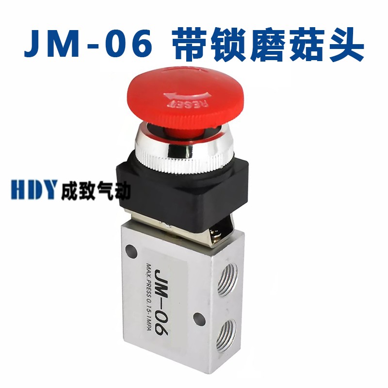 气动机械阀JM-05/o06A/07手动控制阀气缸开关二位三通滚轮型旋钮