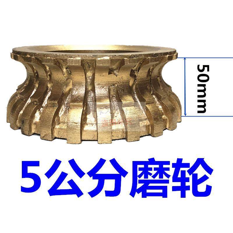 石材磨边机磨轮21号欧式 线条边磨轮 罗马边烧结磨轮 金刚轮406形