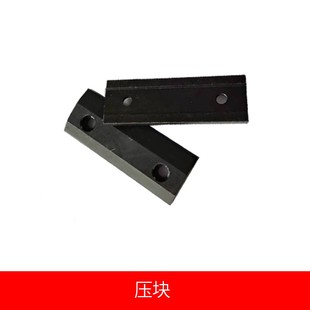 上模具快速装 折弯机夹具 夹板模板 压板 夹阿姆达夹块 折弯机快夹