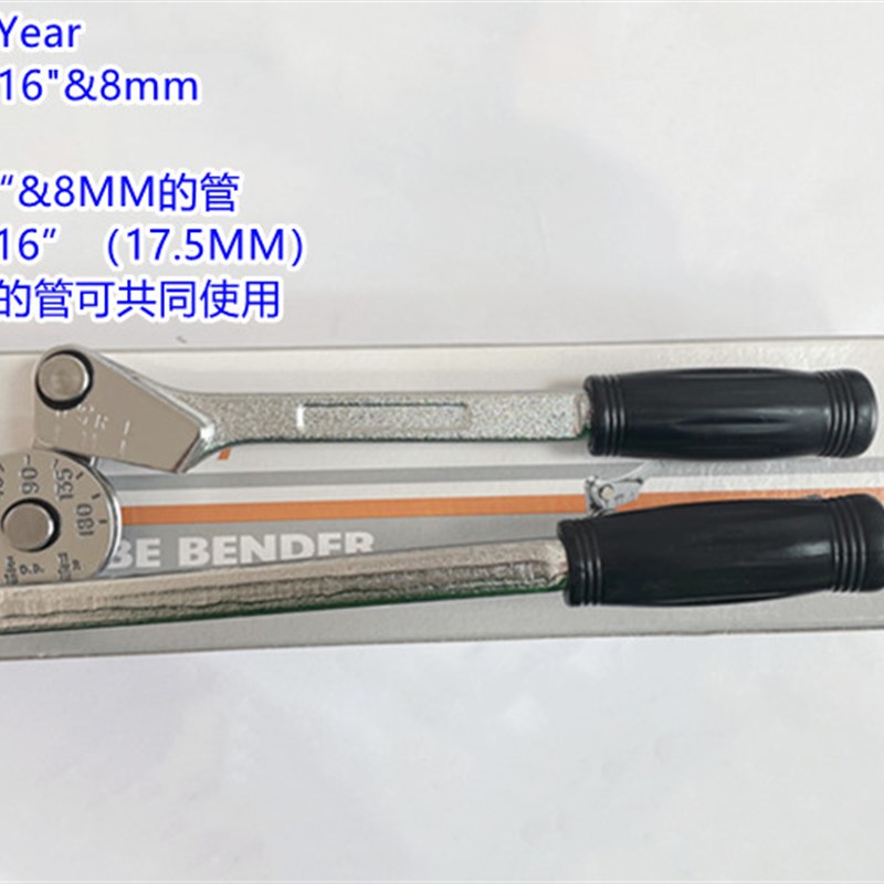 台湾进口炫翼CH-364-05-5/16&8mm铜管弯管器手动杠杆型折弯工具