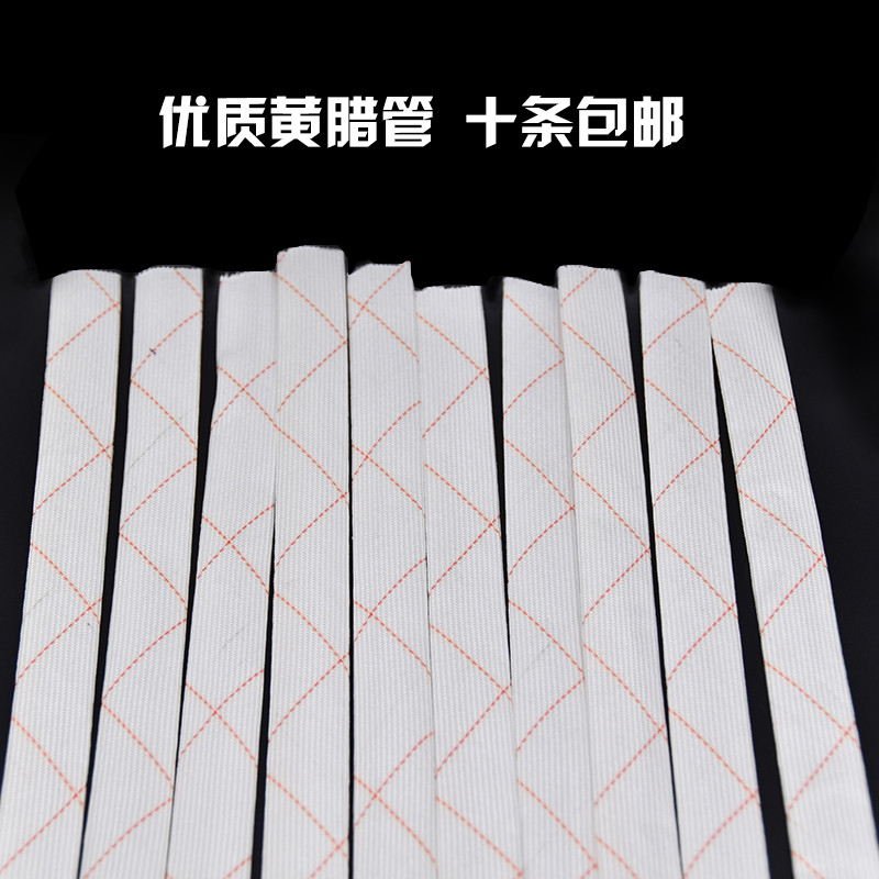 8 10 12 14 16 50mm厘黄腊管/电线绝缘套管玻璃纤维管阻燃黄蜡管