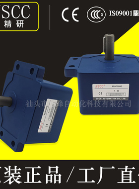 JSCC精研电机90GF3H 90GF5H 90GF7.5H 90GF10H 90GF12.5H 90GF25H