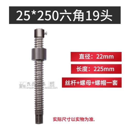 木工拼板夹丝杆螺柱焊接夹具用配件螺母紧固件梯形丝杆六角头圆头