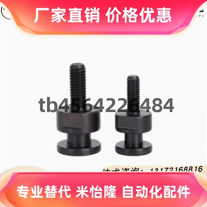 FJCLM4-e0.7-3 FJCLM5-0.8-5 FJCLM6-1.0-6 M8 M12圆形外螺杆型浮