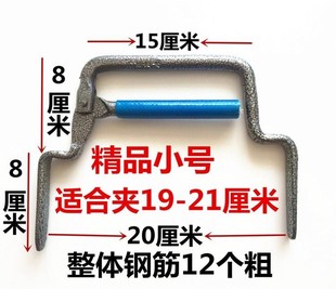 砖夹子家用大号建筑工地神器15 45cm水泥砖省力钳夹加粗搬砖钳