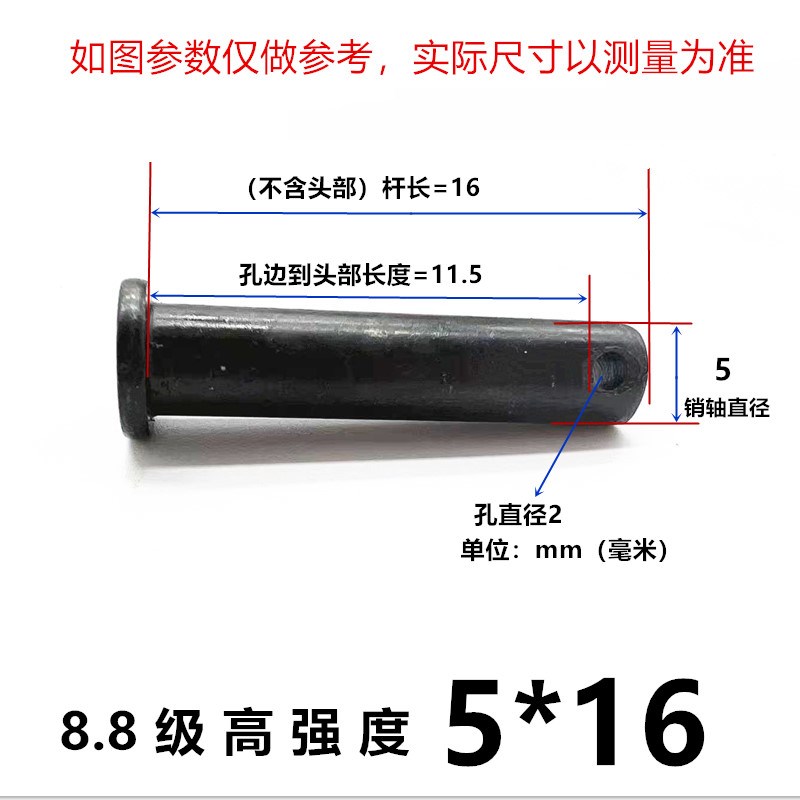 8.8级销轴带孔销钉圆孔销定位销平头圆柱销GB882销轴M8M10M12M16