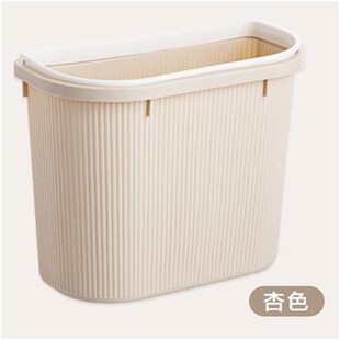 日式厨房垃圾桶 免钉壁挂小号废纸篓 家用橱柜门悬挂门背式拉圾筒