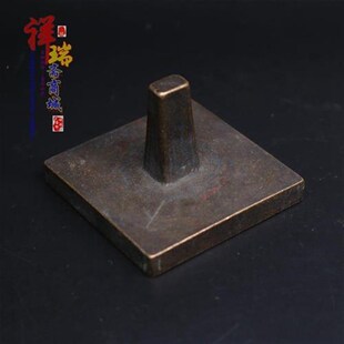 古董铜器仿古民国道观铜印九叠篆道经师宝铜印章带底座印章摆件