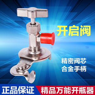 r134a制冷剂雪种冷媒开瓶器开启阀汽车空调冰箱加氟工具 精品r22