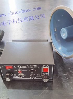 BC-2B 2F 2K 2W 2C 2M 2H 2Y 2D多用途设备警报器 喊话声光讯响器