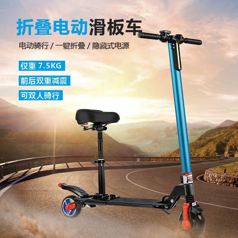 路诗鸟滑板车成年电动成人上班折叠轻便小型迷你双人亲子超轻锂电