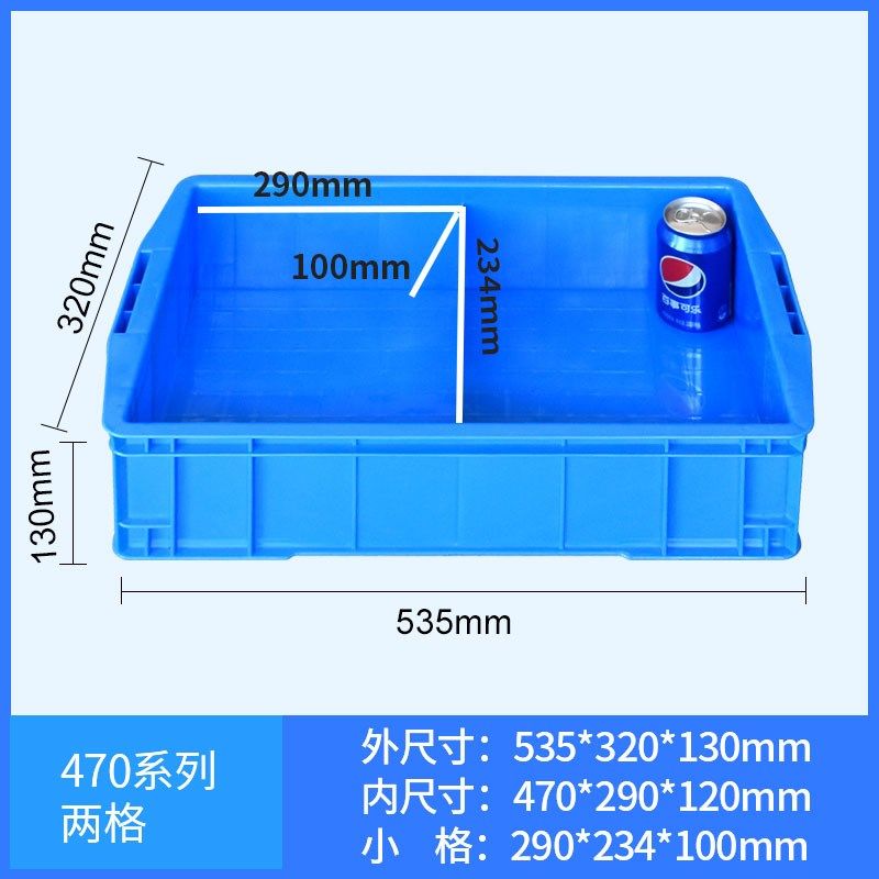 螺丝收纳盒长方形加厚塑料分格分类五金配件多格周转物流箱零件盒,纺织面料/辅料/配套,其他纺织机械,淘宝优惠券,粉丝福利购,淘宝优惠卷