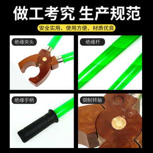 10kv高压绝缘夹钳35kv电力环氧树脂手握绝缘夹子熔断器虎口钳1米