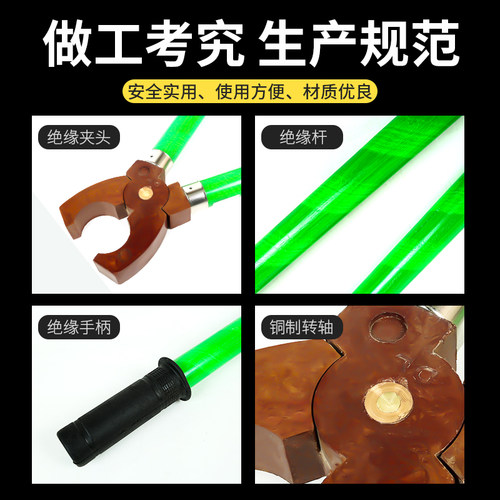 10kv高压绝缘夹钳35kv电力环氧树脂手握绝缘夹子熔断器虎口钳1米