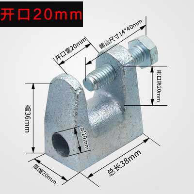 铸铁老虎卡老虎牙铸钢老虎夹方形虎口夹C型钢吊件工字钢管卡