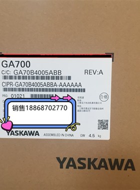 全新GA700系列安川变频器CIPR-GA70B4002/4004/4005/4007/4009ABB