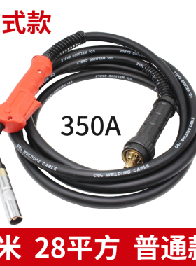 欧式二保焊枪200/350/500A电焊机配件二氧化碳气保焊机加长焊枪
