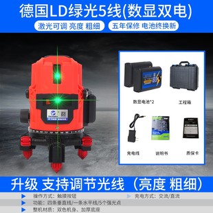 绿光水平仪红外线激光细线2线3线5线LD蓝光高精度自动打线水平仪