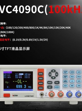 胜利VC4090A/VC4091C/4092D台式LCR数字电桥电阻电感电容表测试仪